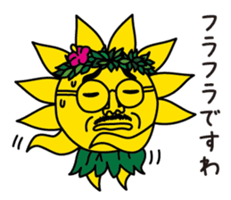 oh!sun sticker #12603786