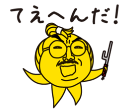 oh!sun sticker #12603787