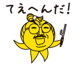 oh!sun sticker #12603787