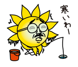 oh!sun sticker #12603789