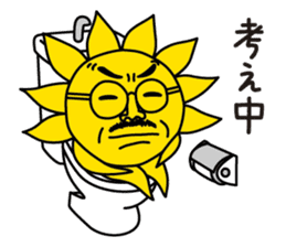 oh!sun sticker #12603792