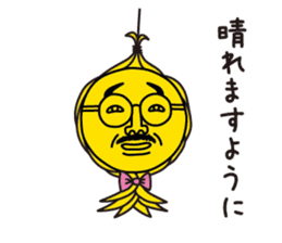 oh!sun sticker #12603793