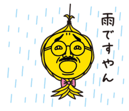 oh!sun sticker #12603794