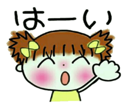 Cute and pretty sticker! sticker #12603841