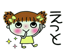 Cute and pretty sticker! sticker #12603858