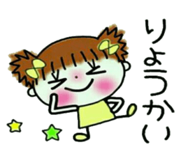 Cute and pretty sticker! sticker #12603866