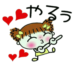 Cute and pretty sticker! sticker #12603869