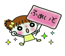 Cute and pretty sticker! sticker #12603874