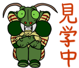 Mantis man sticker #12603977