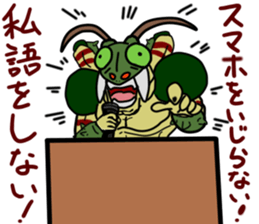 Mantis man sticker #12603982