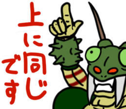 Mantis man sticker #12603995