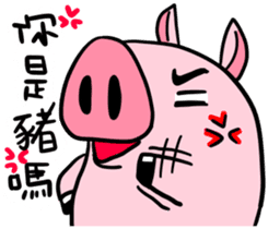 The day of the pig sticker #12604279
