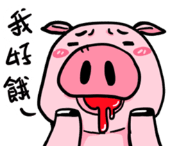The day of the pig sticker #12604280