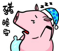 The day of the pig sticker #12604283