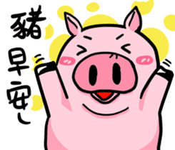 The day of the pig sticker #12604284
