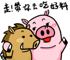 The day of the pig sticker #12604286