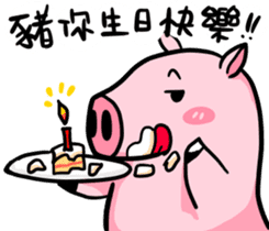 The day of the pig sticker #12604287