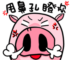 The day of the pig sticker #12604292
