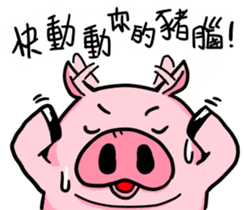 The day of the pig sticker #12604294