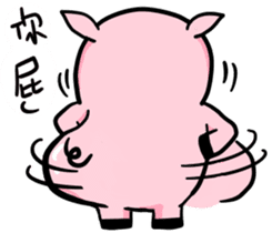 The day of the pig sticker #12604295