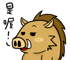 The day of the pig sticker #12604296