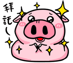 The day of the pig sticker #12604299