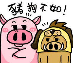 The day of the pig sticker #12604315