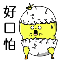 Mini Beachy Chicky Ver. 2 sticker #12604558