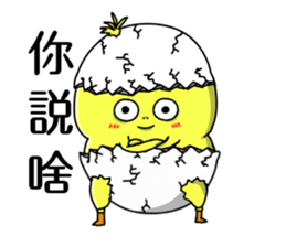 Mini Beachy Chicky Ver. 2 sticker #12604564