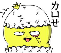 Mini Beachy Chicky Ver. 2 sticker #12604565