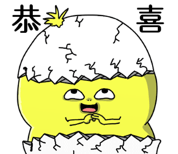 Mini Beachy Chicky Ver. 2 sticker #12604568