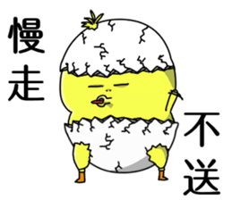 Mini Beachy Chicky Ver. 2 sticker #12604570