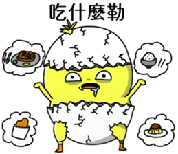 Mini Beachy Chicky Ver. 2 sticker #12604571