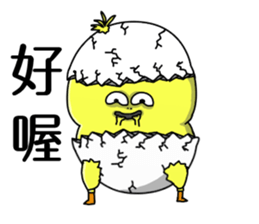 Mini Beachy Chicky Ver. 2 sticker #12604587