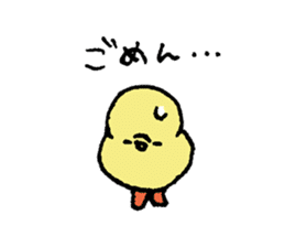 Soft Chick05 sticker #12604691