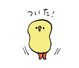 Soft Chick05 sticker #12604709