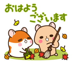 Hamster / Nagomu Autumn sticker #12604798