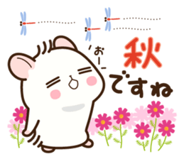 Hamster / Nagomu Autumn sticker #12604801