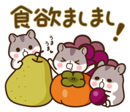 Hamster / Nagomu Autumn sticker #12604803