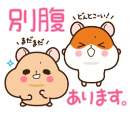 Hamster / Nagomu Autumn sticker #12604805
