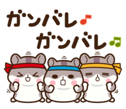 Hamster / Nagomu Autumn sticker #12604811