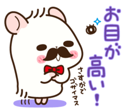 Hamster / Nagomu Autumn sticker #12604815