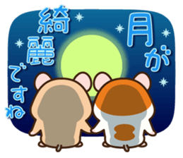 Hamster / Nagomu Autumn sticker #12604819
