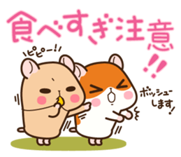 Hamster / Nagomu Autumn sticker #12604821