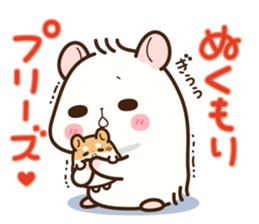 Hamster / Nagomu Autumn sticker #12604824