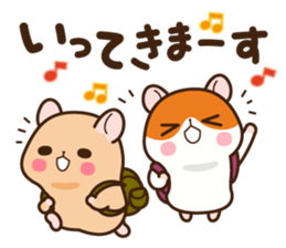 Hamster / Nagomu Autumn sticker #12604826