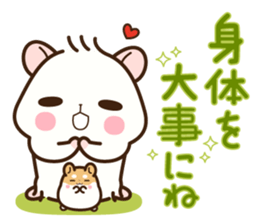 Hamster / Nagomu Autumn sticker #12604831