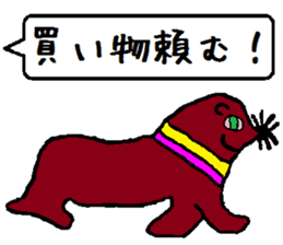 the yuhi's zoo message Ver. sticker #12604922