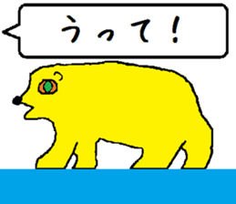the yuhi's zoo message Ver. sticker #12604925