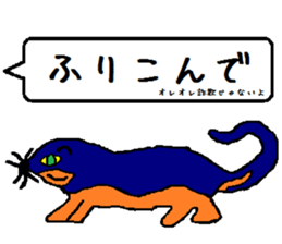 the yuhi's zoo message Ver. sticker #12604926